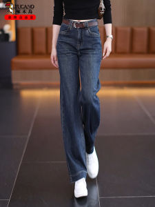 High Waist Wide Leg Straight Cut Jeans Womens New 2024 Spring Loose Slimming TUCANO Blue Denim Pants Long Zipper Closure