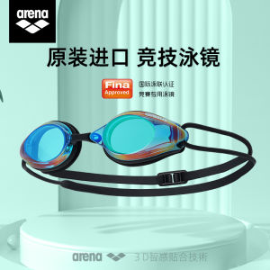 Arena Swimming Goggles High Definition Anti-Fog Waterproof Professional Competitive Adult And Youth FINA Certified Speed Goggles