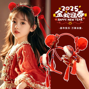 New Year Atmosphere Childrens Headwear Red Ball Tassel Hairband Girls Non-Choking Hair Clip Fashionable Korean Style