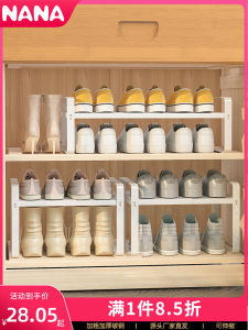 Retractable Shoe Rack Storage Fantastic Shoe Cabinet Layered Division Plate Interlayer Cabinet Inner Shelf Shoe Storage Rack Storage Rack