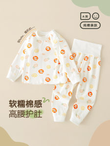 Pure Cotton Baby Autumn Clothes Set Spring Autumn Winter Long Sleeve Sleepwear Childrens Underwear Home Clothes Belly Protection