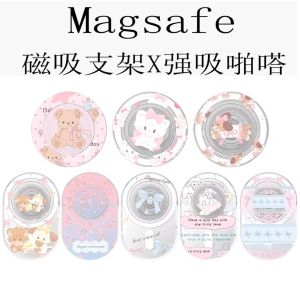 ชาร์จไฟแบบไร้สาย MagSafe พร้อมกล่องลมพับได้ รูปผีเสื้อ รูปแมว กางเกงขาวยางยืดสำหรับคู่รัก