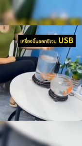 10Wปั๊มลมพลังงานแสงอาทิตย์ ปั๊มออกซิเจนพลังงานแสงอาทิตย์ อุปกรณ์ตู้ปลา ชั่วโมง️ออกซิเจนตู้ปลา อ๊อกซิเจนปลา พลังงานแสงอาทิตย์ โซล่าเซลล์มีแบตเตอรี่เก็บไฟฟ้า