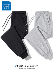 Jeanswest Mens Sporty Casual Pants Loose Ice Silk Trousers Spring Autumn Seasonal Trendy Youthful Long Legs Fashionable