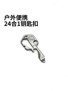 24 in 1 Multifunction Key Tool Combination Stainless Steel Pendant Mini Portable Keychain Outdoor Tools Bicycle Screw Wrench *&