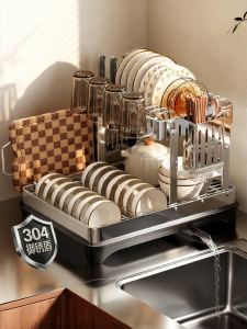 Draining and Storage Kitchen Rack
