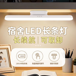 Đèn Bàn Đọc Sách LED Dài Sạc Siêu Sáng Bảo Vệ Mắt Có Thể Điều Chỉnh USB Đèn Bàn Làm Việc Sử Dụng Tại Ký Túc Xá