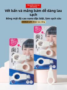Bàn Chải Đánh Răng Sea Sponge Kids Clean Teeth Eraser Loại Bỏ Vết Bẩn Và Vi Khuẩn Đồ Dùng Vệ Sinh Răng Miệng Hiệu Suqian Yipin