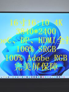 16-Inch 4K Portable Touchscreen Display Wide Color Gamut CNC Full Adhesion Professional-Level Auxiliary Screen Type-C Interface