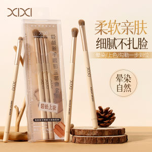 แปรงแต่งหน้า Xixi Light Face ชุดสามชิ้นสำหรับผู้เริ่มต้น แปรงแต่งตา แปรงแต่งตา แปรงแต่งหน้า แปรงแต่งหน้าขนาดใหญ่และเล็ก