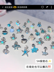 Titanium Steel Earrings for Pierced Ears Womens Unique Design Sensation Medical Titanium Alloy Ear Bone Nails High-End Feel