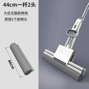 Hand-Free Sponge Mop Large Absorbent Foam Head Roller Water Extraction Stainless Steel Pole Household Personal Cleaning Tool