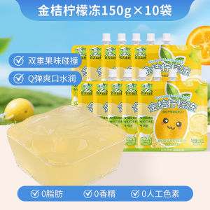 Farmers Hill Lemon And Golden Orange Jelly Juice Free 0 Fat Acid Snack for Office Leisure Bag Packaging Guangdong China