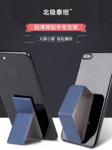 Ultra-Thin Invisible Car Magnetic Mobile Phone Holder Portable Lazy Triangle Buckle Foldable Sticky Back Automobile Mount