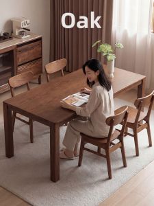 DONGMU | Vintage Zen Chinese Solid Wood Dining Table