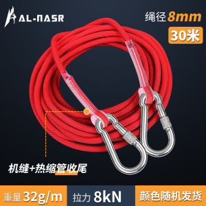 Outdoor Climbing Rope Safety Rescue Escape Equipment Wear Resistant Life Saving Rope AL-NASR Brand Camping Mountaineering Rock Climbing Ice Climbing