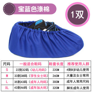 Thickened Polyester Cotton Shoe Covers Indoor Non-Slip Washable Home Dustproof Foot Covers for Adults Students And Children