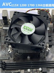 Avc8025 Cpu Tản Nhiệt Lõi Đồng Im Lặng Quạt Tương Thích Với 1150 1151 1200 1700 1366 I3 I5 Intel Nền Tảng Phần Cứng Máy Tính