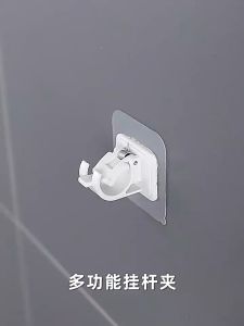 Nurm Self-adhesive Curtain Rod Bracket Wall Hanging Curtain Bar Adhesive Wall Hook Towel Bar Hook