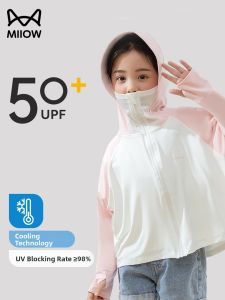 MiiOW | Ice Silk Childrens Sun Protection Jacket Original Yarn