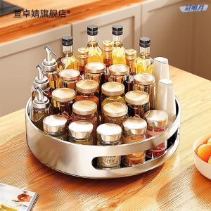 304 Stainless Steel Rotating Spice Rack Kitchen Multi-Function Corner Oil Salt Sauce Seasoning Disk Storage Organizer