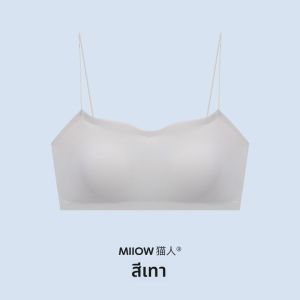 MiiOW | เสื้อชั้นในสตรีกีฬาแบบมีสายรัดสองข้างบางสำหรับฤดูร้อน ผ้าไนลอนแบบหนาปานกลาง เสื้อชั้นในแบบเกาะอก ชุดชั้นในสตรีแบบสวมสบาย