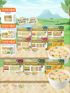 Grandpas Farm | Organic Baby Noodles