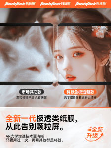 Miếng Dán Màn Hình Bằng Kính Cường Lực 11 Inch Loại Giấy Từ Tính Có Thể Tháo Rời Dành Cho Apple 10 Inch Phablet Viết Tay Mini7 Viết Tay