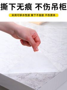 Miếng Dán Cửa Tủ Lạnh Trong Suốt Tự Dính Chống Dầu Chống Thấm Nước Chống Bẩn Miếng Dán Bảo Vệ Cửa Tủ Lạnh Hai Cánh Mới 2023