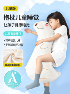 Baby Girl Sleeping Pillow Female Leg Clamp Long Rectangle Cushion Maternity Class a Cotton Fabric Home Decorative Pillow