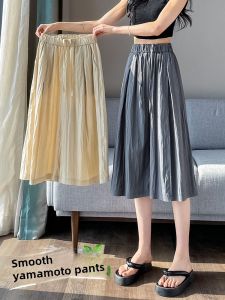 Womens High Waist Silk Ice Seven-Foot Pants Summer Thin Casual Yamamoto Pants Drapey Wide Leg Skirt Pants Breathable