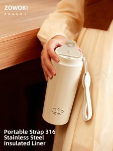 Insulated Portable Cup