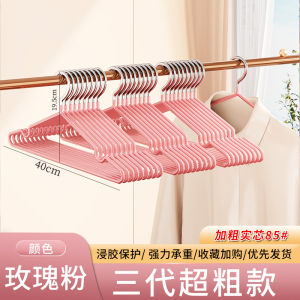 Clothes Hanger For Home Wardrobe Storage Hanger Clothes Anti-Slip Traceless Multi-Functional Bold Anti Shoulder Angle for Dormitory Student Clothes Hanger