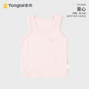 Breathable Mesh Baby Vest Summer Casual round Neck Sleeveless Inner Wear for Boys And Girls Childrens Clothing Infant Clothes