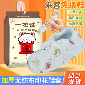 Tất Giày Dùng Một Lần Bằng Vải Không Dệt Dày Chống Trượt Trong Nhà Chống Bụi Phòng Máy Học Sinh Trẻ Em Chống Mài Mòn