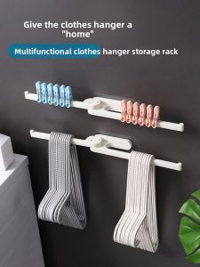 UBT | Wall-mounted Hanger Rack for Clothes