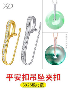 S925 Silver Plated 18k Gold Pendant Clasp