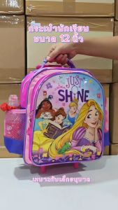 กระเป๋านักเรียน กระเป๋าเป้มีล้อลาก กระเป๋าเด็ก กระเป๋าสะพายหลัง 12 นิ้ว 14 นิ้ว 15 นิ้ว และ 16 นิ้ว รุ่น VIP2019 & กระเป๋าสะพายข้างเด็ก