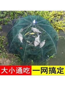 Vòng Lưới Cá Vòng Lưới Tôm Vòng Lưới Cua Vòng Lưới Rắn Vòng Lưới Chỉ Cho Một Chiều Phụ Kiện Câu Cá