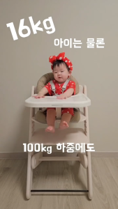 Ghế Ăn Dặm Cho Bé Từ 6 Tháng DONO&DONO Hàn Quốc Thiết Kế Tiện Lợi Chất Liệu An Toàn Tải Trọng Đến 100kg