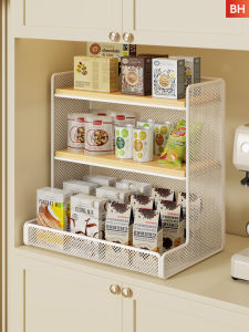 QINQI | Multifunctional Storage Rack