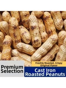 Rustic Iron Wok Roasted Peanuts Original Flavor