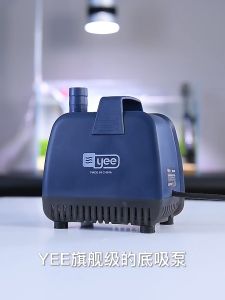 Yee Aquarium Bottom Suction Pump Ultra-quiet Fish Tank Suction Pump Circulating Pump Household Small Water Pump