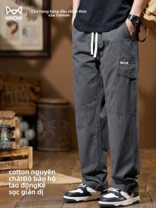Quần dài cotton Mỹ MiiOW cho nam ống rộng thẳng cạp vừa
