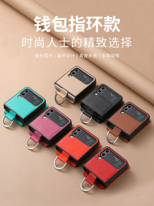 Samsung Flip4 Phone Case with Ring Holder Magnetic Card Wallet Protective Cover for Galaxy Z Flip5 Z Flip6 Flip7 Card Holder