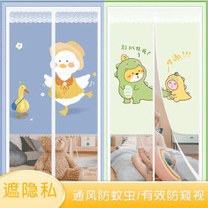 Privacy Magnetic Mosquito Screen Door Curtain Self-Adhesive Bedroom Home Use Fly Proof No-Punching Required Elegant Partition