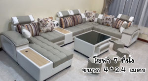 คลินิก โซฟารับแขก ครอบครัว ความสวย มีไลฟ์สไตล์ ลิงก์สำหรับการดูหนัง ฟังเพลง