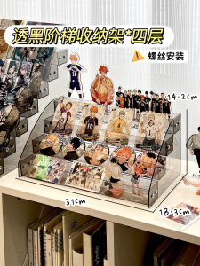 Translucent Desktop Storage Box Biji Grain Display Stand Card Badge Organizer Acrylic Step Shelf for Desk Clutter