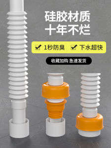 Odor-Proof Silicone Cover Drain Pipe Anti-Sewer Odor Device Kitchen Sealing Ring Plug Drainage Stopper Household Bathroom Tools