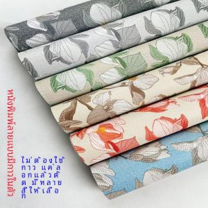 เทปซ่อมแซมหนัง DIY สำหรับโซฟา โต๊ะ เก้าอี้ ตกแต่งพื้นผิว ป้องกันน้ำ แผ่นรองเคาน์เตอร์ งานฝีมือ แผ่นซ่อมแซมหนัง